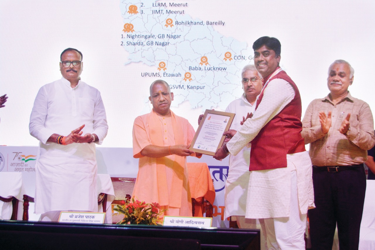 Award Image