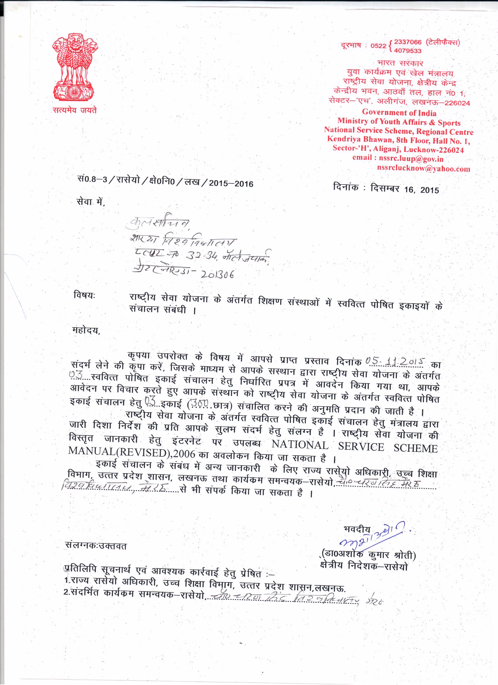 Operational Dynamics