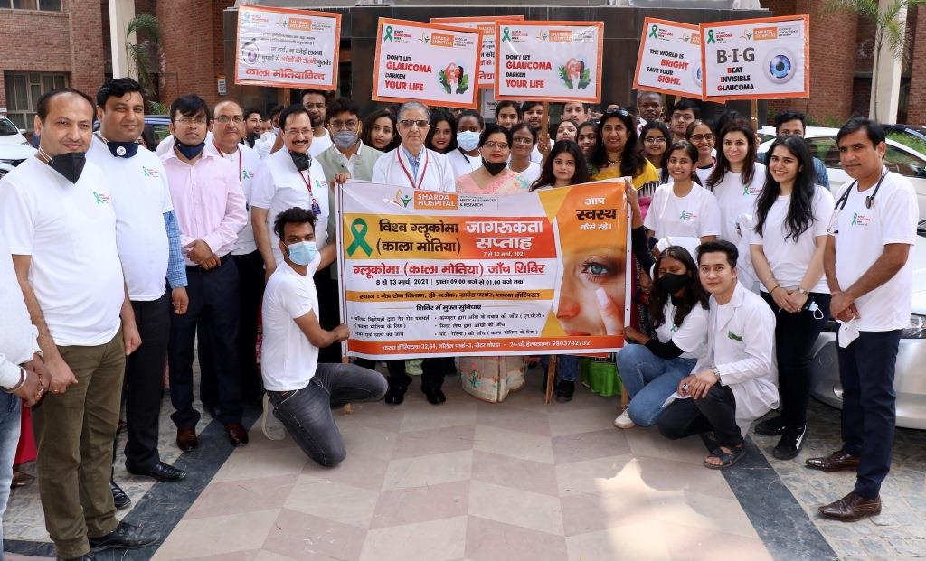 World Glaucoma Awareness week on 8th March 2021