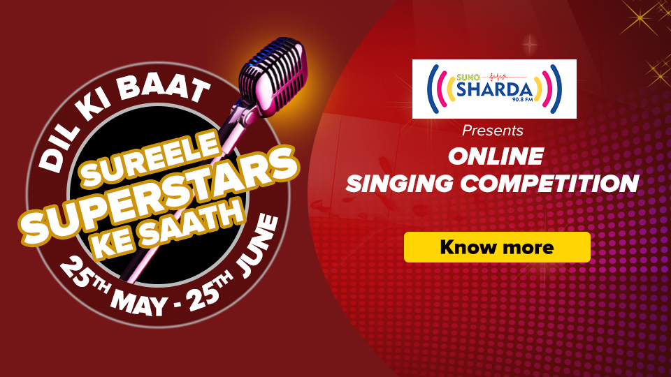 Suno Sharda 90.8 FM is organising an Online singing competition &ldquo;Dil Ki Baat, Sureelay Superstars Ke Saath&quot;