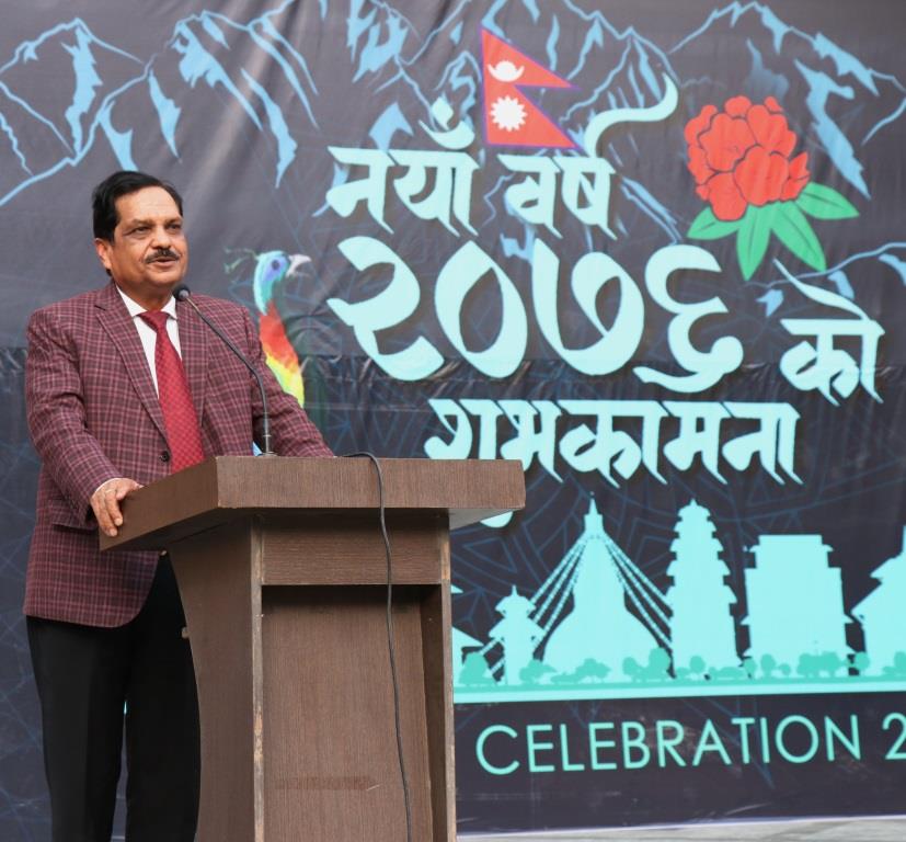 Nepalese New Year 2076