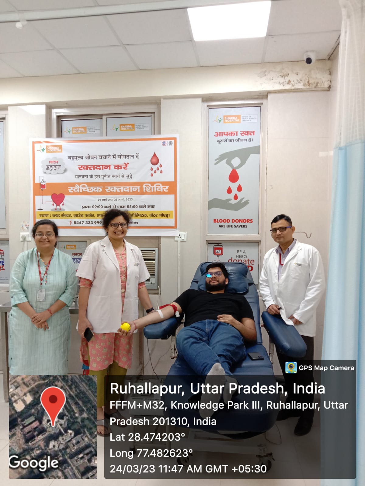 Voluntary Blood Donation Camp on Friday and Saturday, 24th and 25th March, 2023