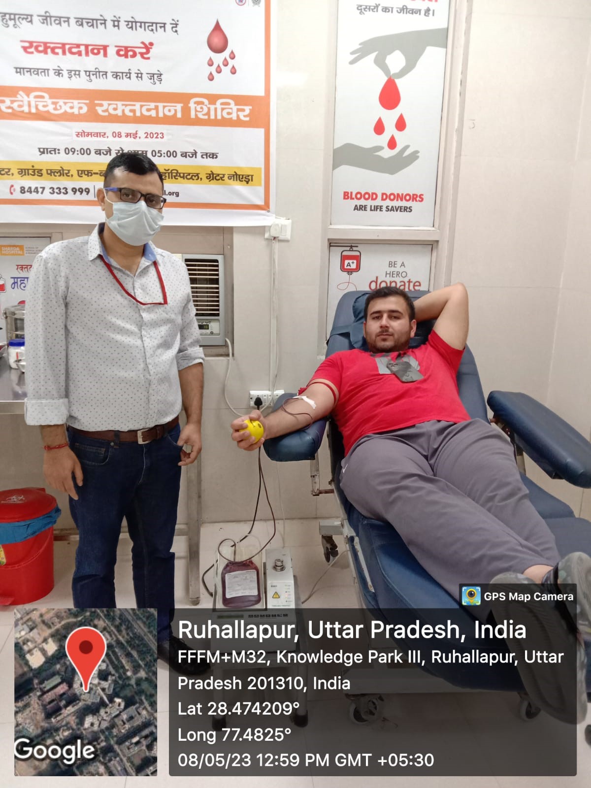 Voluntary Blood Donation Camp on Monday 8th May, 2023